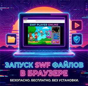 swf-player-class-kz