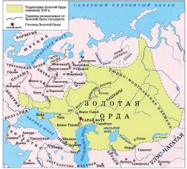 Историческая карта Золотой Орды